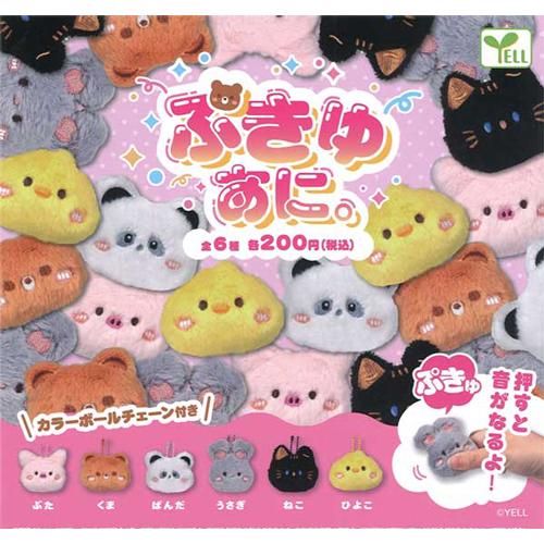 ぷきゅあに。 全6種セット : セレンショップ - 通販 - Yahoo!ショッピング