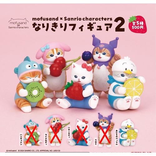 mofusand×サンリオキャラクターズ なりきりフィギュア2【あひるの