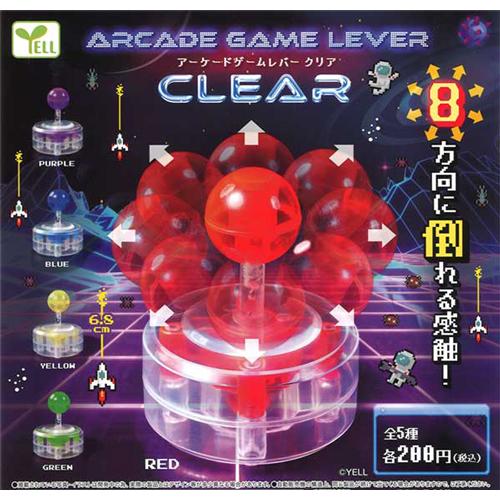 アーケードゲームレバー　CLEAR 24個セット アーケードゲームレバーCLEAR 全5種セット : セレンショップ