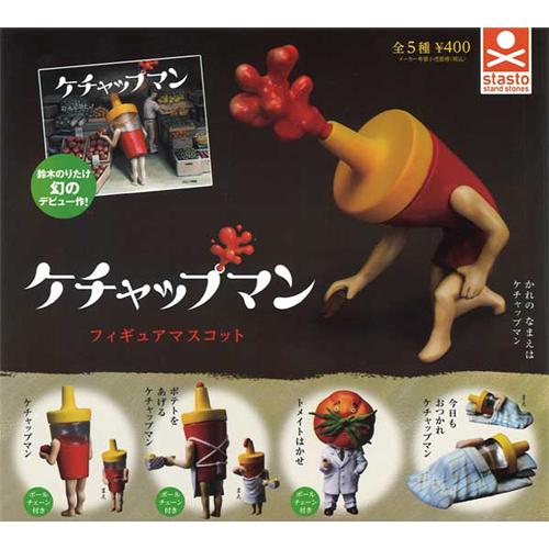 ケチャップマン フィギュアマスコット 全5種セット : セレンショップ