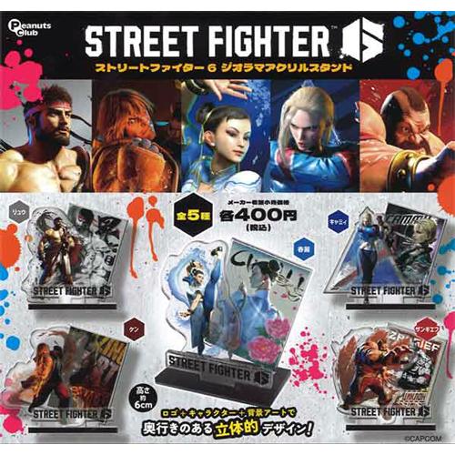 ストリートファイター6 ジオラマアクリルスタンド 全5種セット 