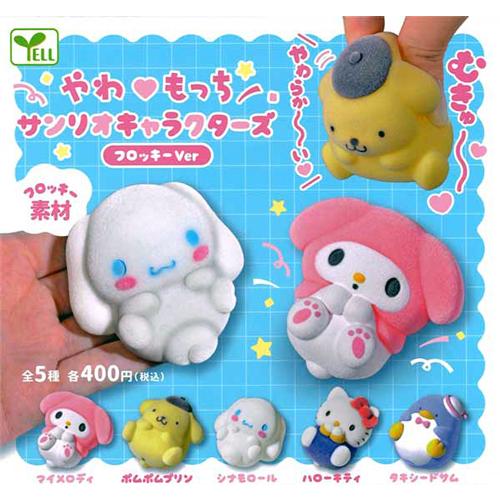 ちいかわ サンリオ フロッキー コンプリート　新品未使用 楽天市場】サンリオ(SANRIO) ちいかわ シークレットフロッキー