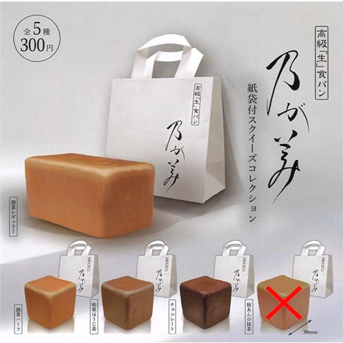乃が美 紙袋付スクイーズコレクション【桜あんの抹茶なし】4種セット