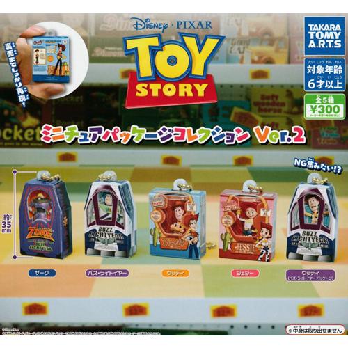 トイ・ストーリー ミニチュア フィギュア まとめ売り Amazon.co.jp: ディズニーフレンズ ミニフィギュア3 TOYSTORY4 全8種