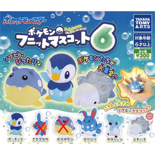 ポケットモンスター ポケモン フニットマスコット6 4種セット : セレン