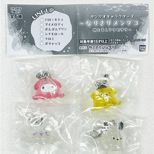 サンリオキャラクターズ なりきりメンダコ めじるしアクセサリー 4種