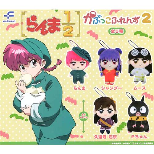 らんま1/2 かぷっこふれんず2 全5種セット : セレンショップ - 通販