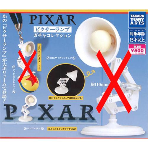 Disney PIXAR ピクサーランプ ガチャコレクション【ロゴジオラマ】単品