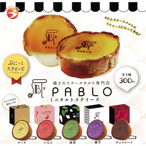 PABLO ミニタルトスクイーズ 全5種セット : セレンショップ - 通販