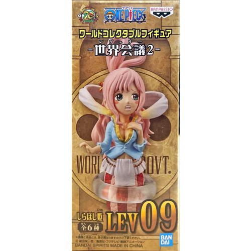 ワンピース ワールドコレクタブルフィギュア リュウグウ王国1&2 ➕ しらほし ワンピース コレクタブル リュウグウ王国 1 2 MEGA しらほし 13種