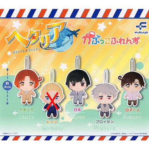 ヘタリア World☆Stars かぷっこふれんず【ドイツなし】4種セット