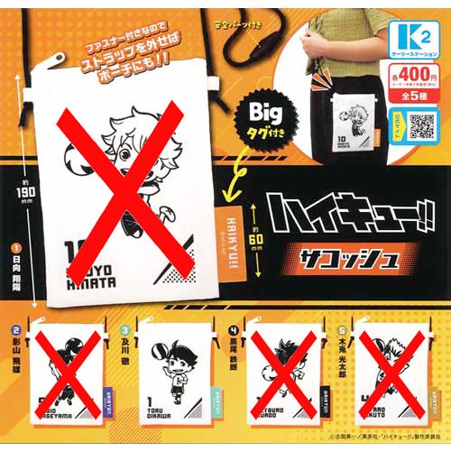 ハイキュー!! サコッシュ【及川 徹】単品 : セレンショップ - 通販