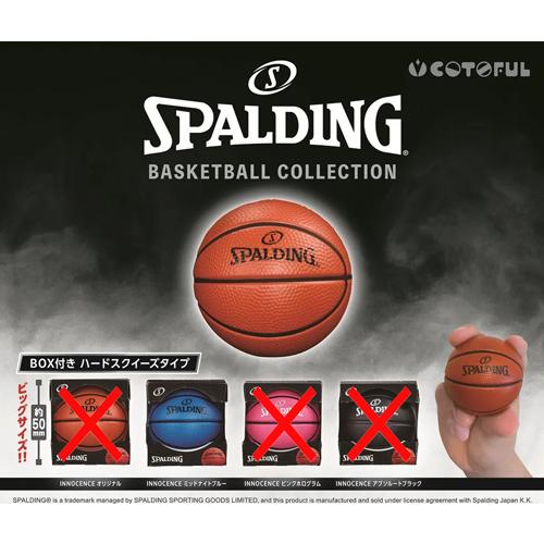 SPALDING BASKETBALL COLLECTION BOX付きハードスクイーズタイプ