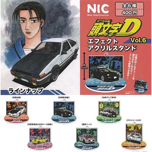 頭文字D エフェクト アクリルスタンド vol.6 全6種セット : セレン