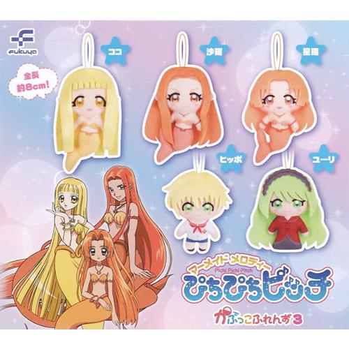 マーメイドメロディー ぴちぴちピッチ かぷっこふれんず3 全5種セット