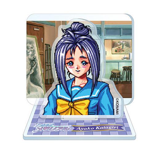 ときめきメモリアル アクリルスタンドコレクション【片桐彩子】単品