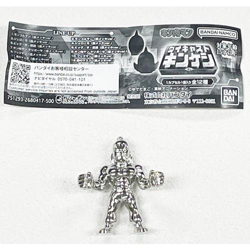 キン肉マン ダイキャストキンケシ4【モンゴルマン(銀メッキver.)】単品