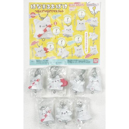 はなまるおばけ つまんでつなげてマスコット 7種セット : セレン