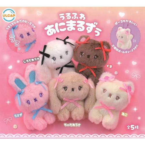 うるふわ あにまるずぅ 全5種セット : セレンショップ - 通販 - Yahoo