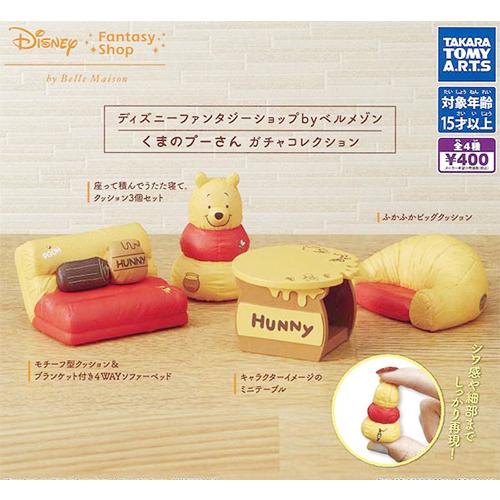 ディズニーファンタジーショップbyベルメゾン くまのプーさん ガチャ