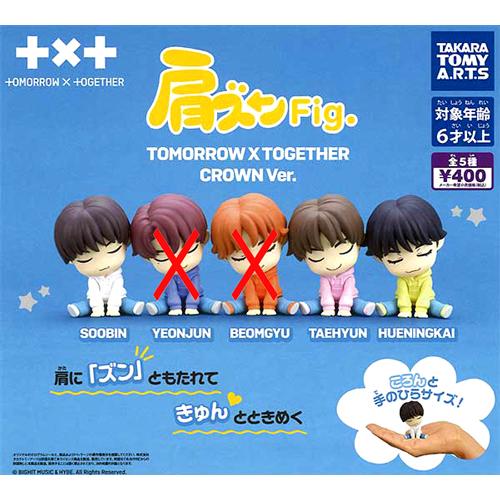 肩ズンFig. TOMORROW X TOGETHER CROWN Ver. 3種セット : セレン