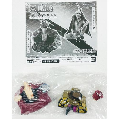 すわらせ隊りある ワンピース ユースタス・キッド／トラファルガー