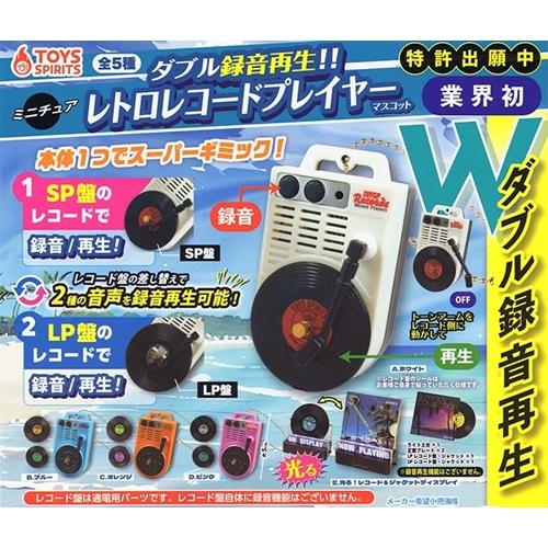 貴重【未使用】昭和レトロクラシックTOYポータブルミニCDプレーヤー作動確認済み 貴重【未使用】昭和レトロクラシックTOYポータブルミニCDプレーヤー