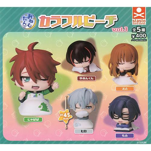 ね　むページカラフルピーチセット売り おねむたん カラフルピーチ vol.1 全5種セット : セレンショップ