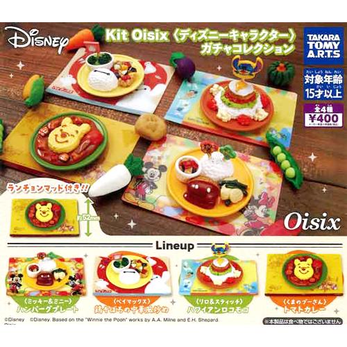 ☆ ディズニー×ムチャチャ プレートセット ☆ ☆ ディズニー×ムチャチャ プレートセット ☆ Kit Oisix ディズニー