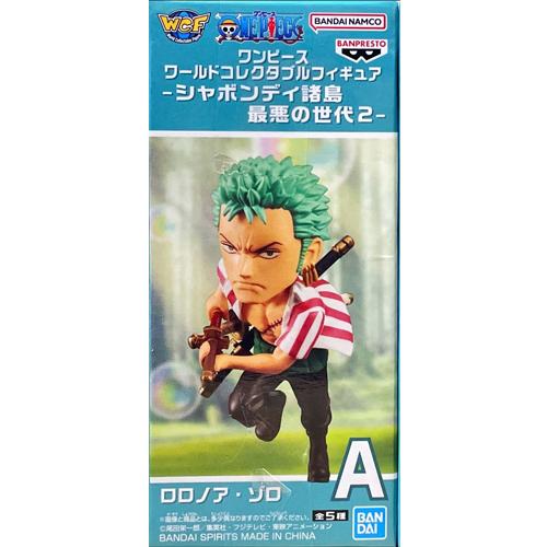 ワンピース ワールドコレクタブルフィギュア シャボンディ諸島 最悪の