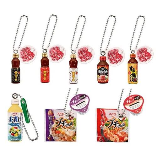 エバラ食品 ダブルチャームスイング 全8種セット : セレンショップ