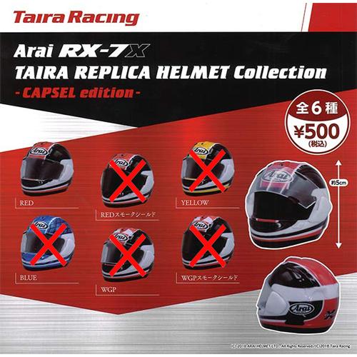 Arai RX-7X TAIRA REPLICA HELMET Collection CAPSULE edition【RED