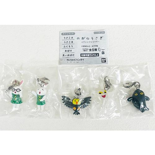 めがねうさぎ めじるしアクセサリー 全5種セット : セレンショップ
