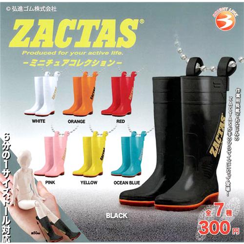 ZACTAS ミニチュアコレクション 全7種セット : セレンショップ - 通販