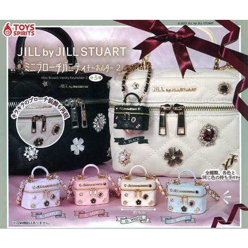 JILL by STUART ミニブローチバニティキーホルダー2 全5種セット