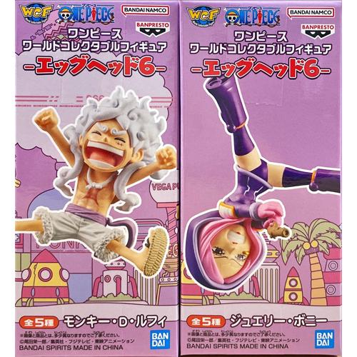 ワンピース ワールドコレクタブルフィギュア エッグヘッド6【モンキー