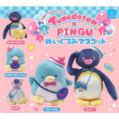 Tuxedosam×PINGU タキシードサム×ピングー ぬいぐるみマスコット 全5種