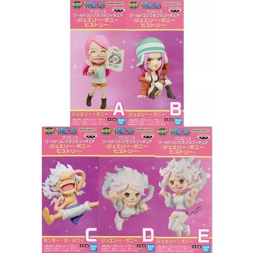ワンピース ワールドコレクタブルフィギュア ジュエリー・ボニー