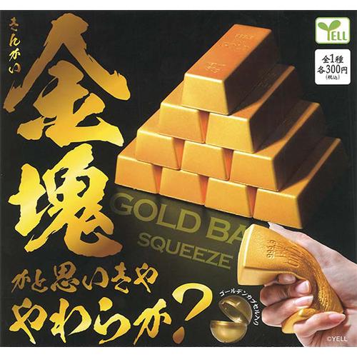 金塊 かと思いきや やわらか? 全1種 : セレンショップ - 通販 - Yahoo