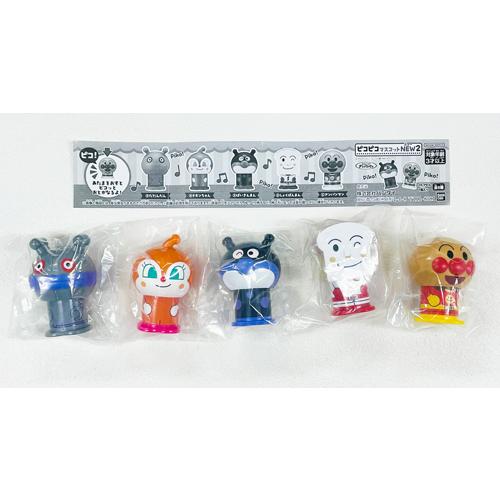 それいけ！アンパンマン ピコピコマスコットNEW2 全5種セット : セレン