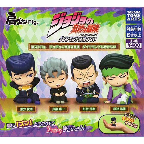 肩ズンFig. ジョジョの奇妙な冒険 ダイヤモンドは砕けない 全4種セット