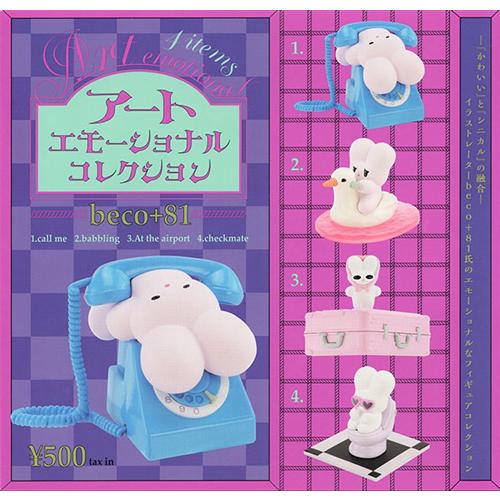 beco+81 アートエモーショナル コレクション【カプセル版】全4種セット