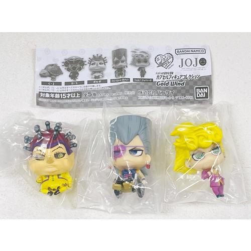 ジョジョの奇妙な冒険 カプセルフィギュアコレクション GOLD WIND 3種