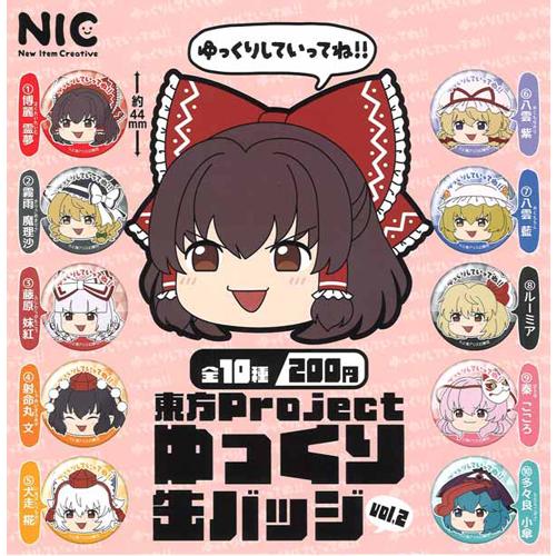 東方Project ゆっくり缶バッジvol.2 全10種セット : セレンショップ