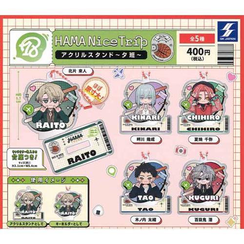 18TRIP HAMA Nice Trip アクリルスタンド 夕班 全5種セット : セレン