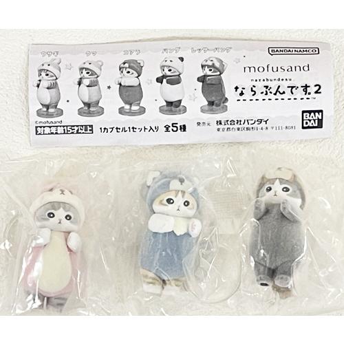 mofusand ならぶんです。2 3種セット : セレンショップ - 通販 - Yahoo