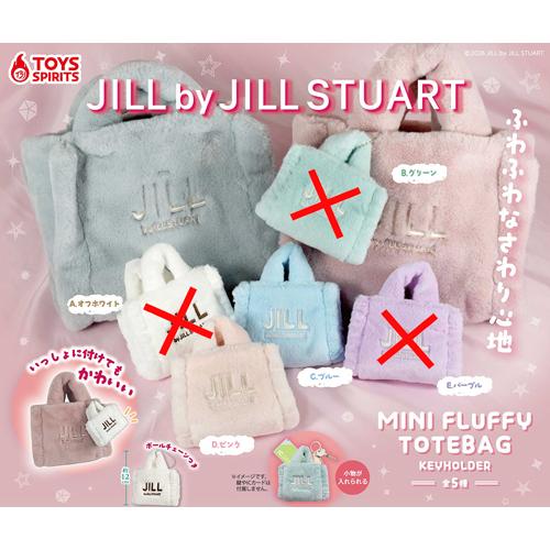 JILL by STUART ミニフラッフィートートバッグキーホルダー【ブルー