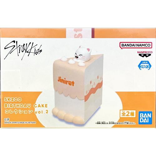 SKZOO BIRTHDAY CAKE コレクション vol.2 SKZOO BIRTHDAY CAKE コレクションvol.2【Jiniret】単品 : セレン