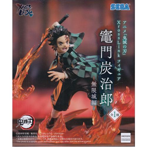 アニメ 鬼滅の刃 XrossLink フィギュア 竈門炭治郎 無限城編 全1種