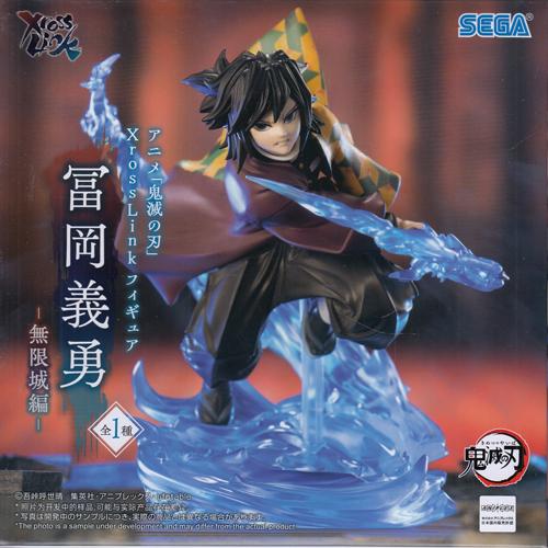 【3点セット販売】アニメ「鬼滅の刃」XrossLinkフィギュア－無限城編－ 鬼滅の刃 XrossLink フィギュア 無限城編 3体セット 炭治郎 冨岡義勇